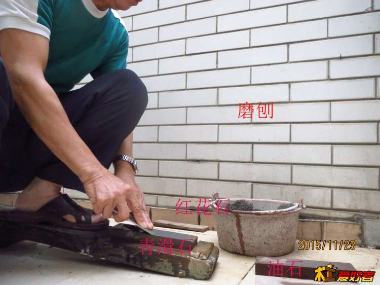 修刨17 拷贝.jpg