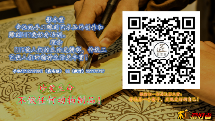 影木堂扫一扫.png