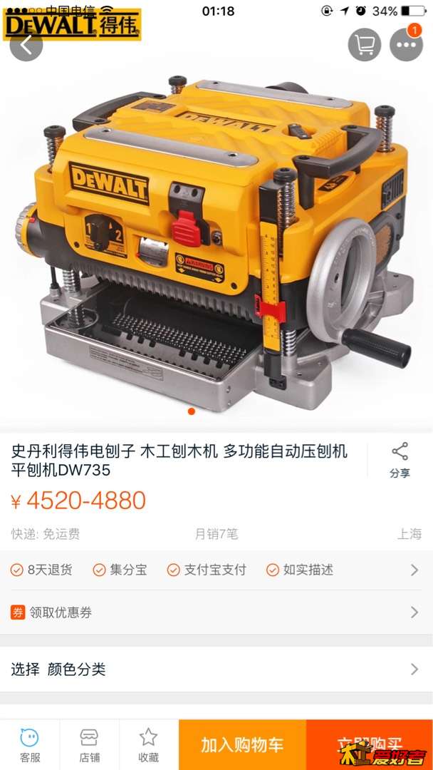 011854lic2tdqxqfctufcd.jpg