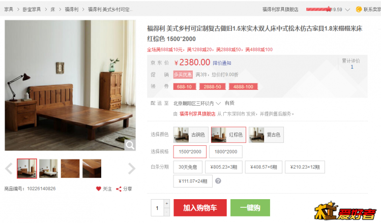 QQ截图20160831091701.png