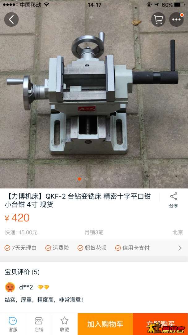 141822aa8qgfjwpdojwggq.jpg