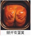月饼.jpg