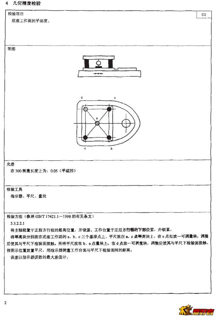 捕获1.JPG