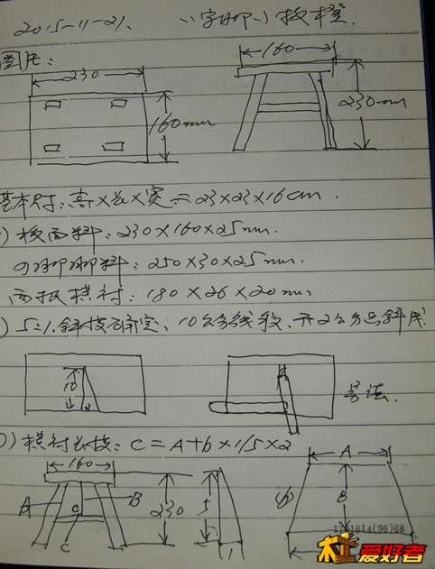 DSCN0675.jpg