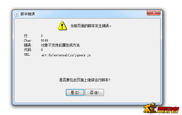 QQ五笔截图未命名.png