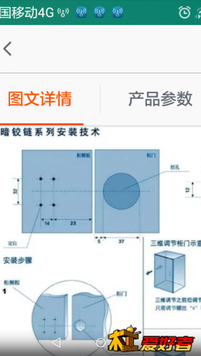 Screenshot_2016-08-31-19-38-03.png