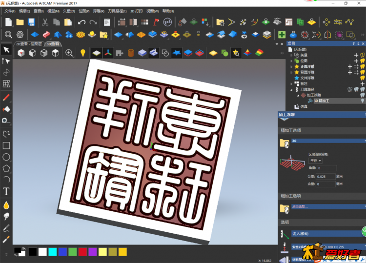 QQ截图20160910190019.png