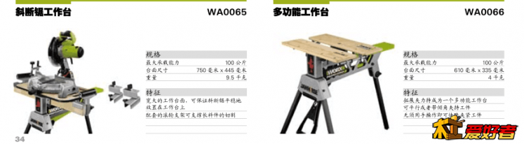 QQ图片20160422113826.png