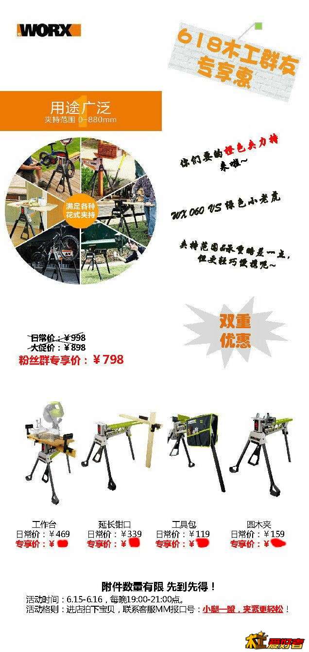 QQ图片20160612102604副.jpg