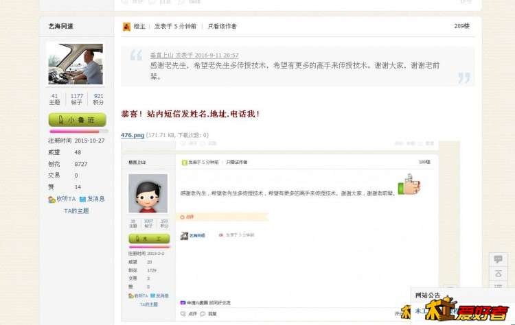 360截图20160911211923875.jpg