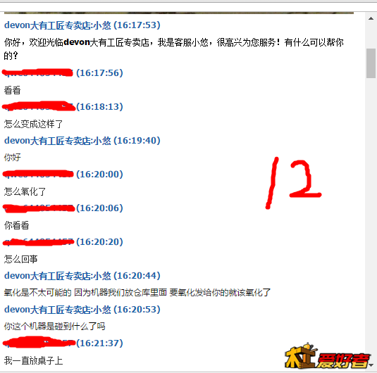 12.png