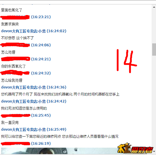 14.png