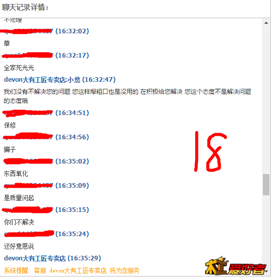 18.png