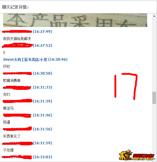 17.png
