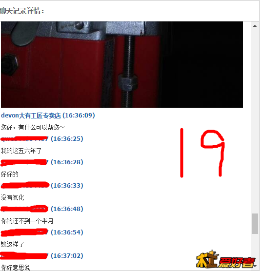 19.png