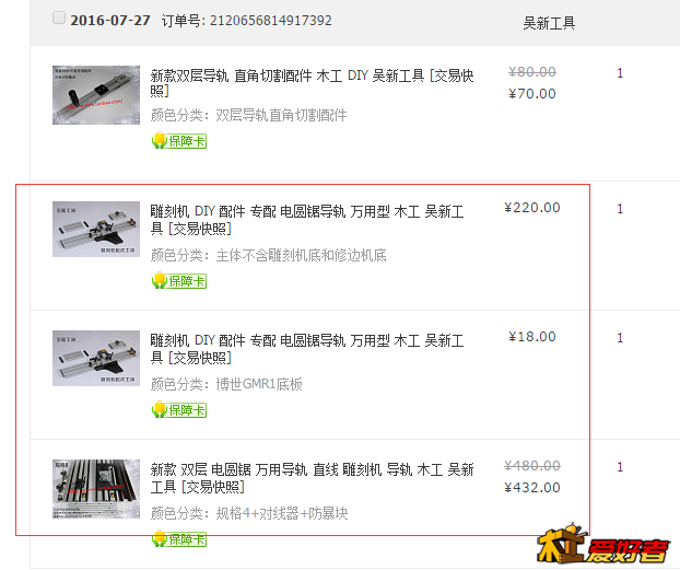 QQ图片20160920092708.png