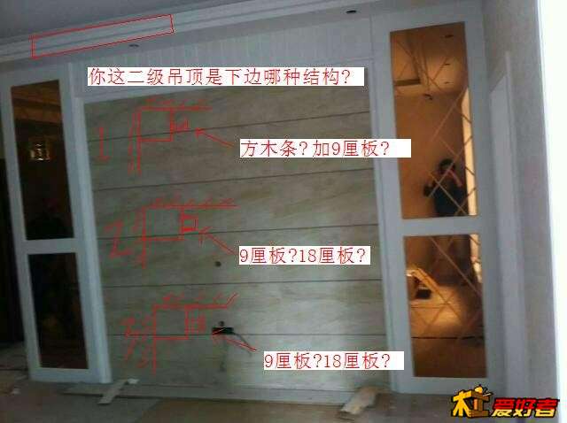 二级吊顶图片.jpg
