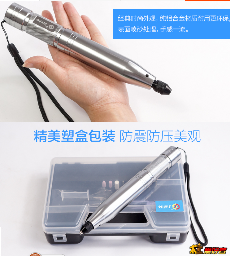 那么  各位有没有用这个充电式的电磨呢  相比牙机那种会更好用
