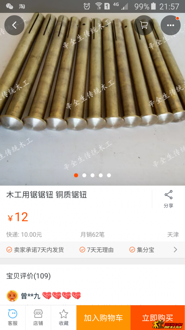 Screenshot_2016-09-28-21-57-03.png