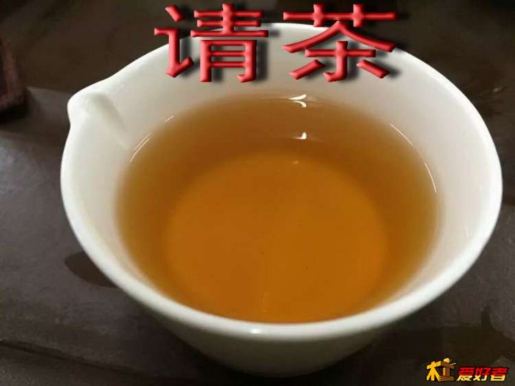 请茶2.jpg