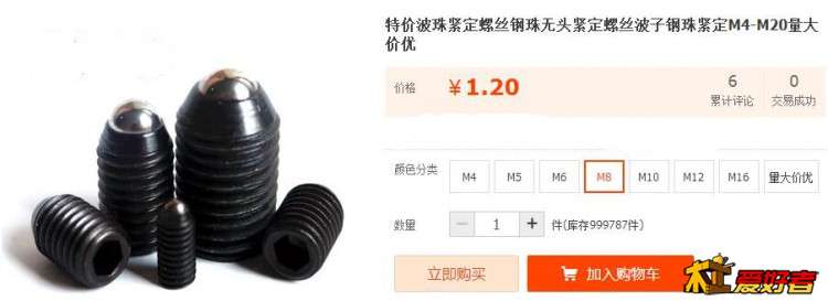 QQ截图20161003142300.jpg