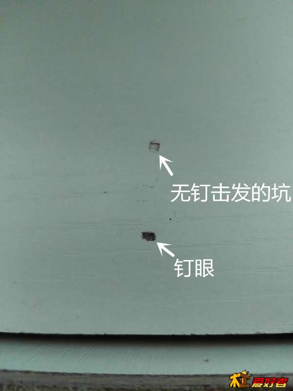 钉眼.jpg