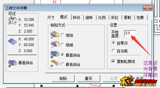 就改这么一点点