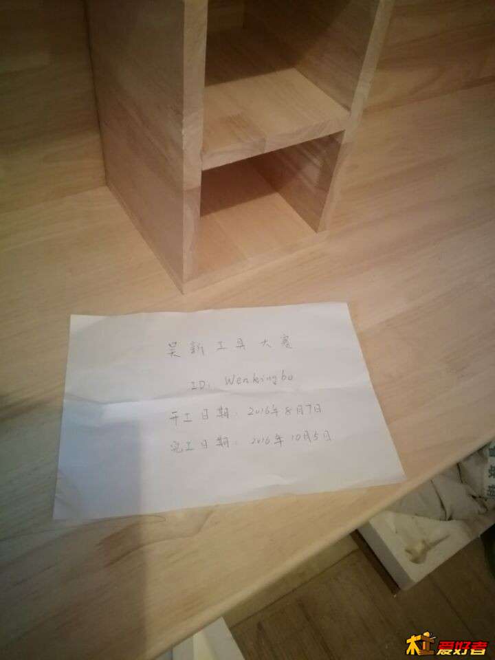 QQ图片20161013211444.jpg