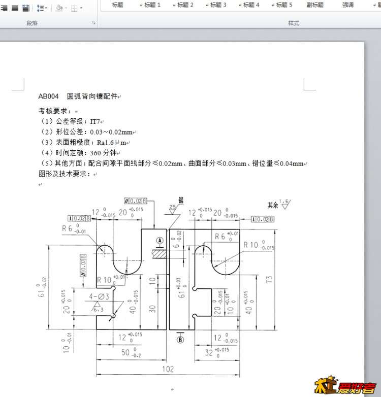 试题.jpg