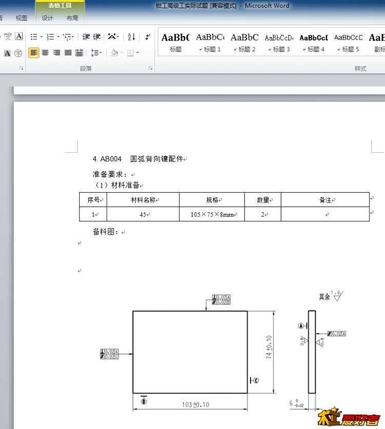 试题备料.jpg