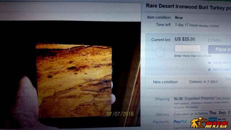 100x100x30mm一块沙漠铁木