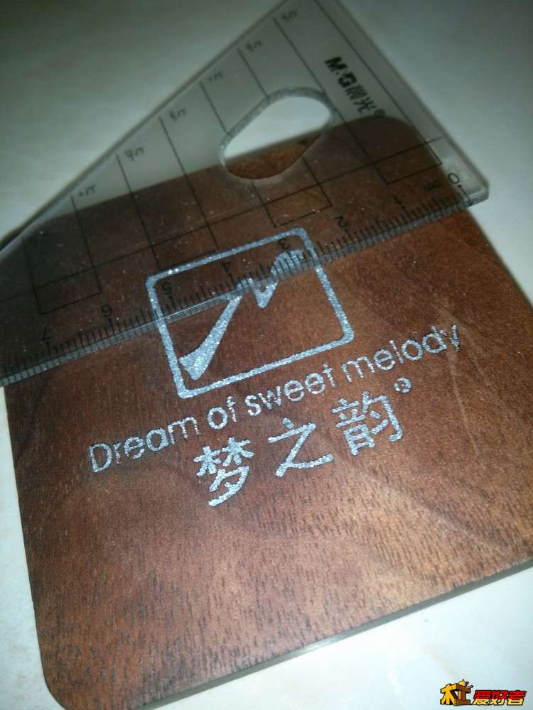 和粉嵌