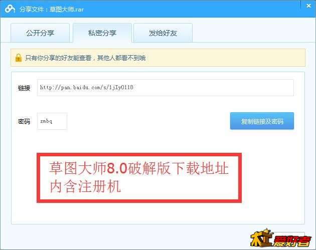 QQ截图20161024213333.jpg
