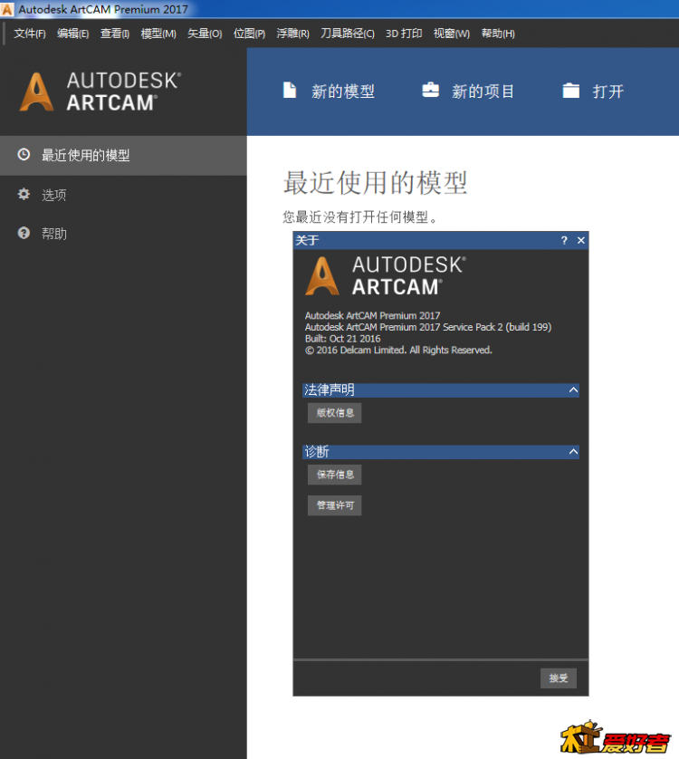 QQ五笔截图未命名.png