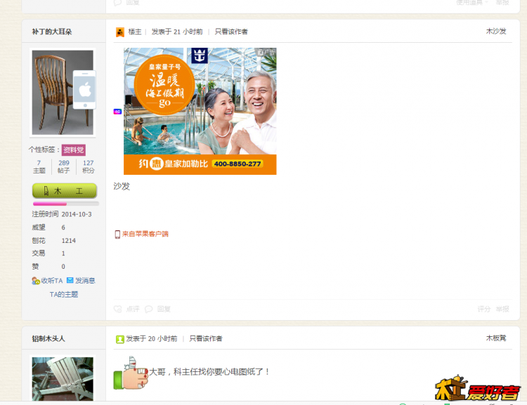 微信截图_20161027231137.png