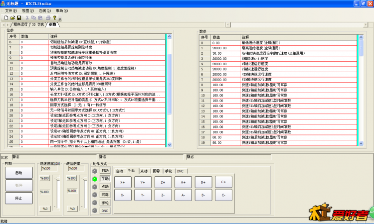 QQ图片20161031165758.png