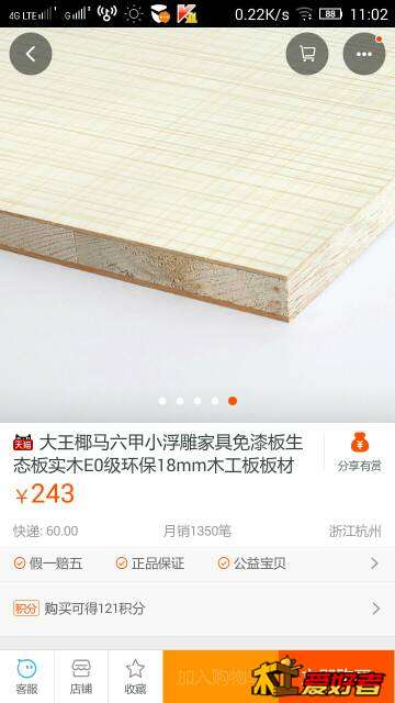 110357d6aays6wjn6ptm6a.jpeg