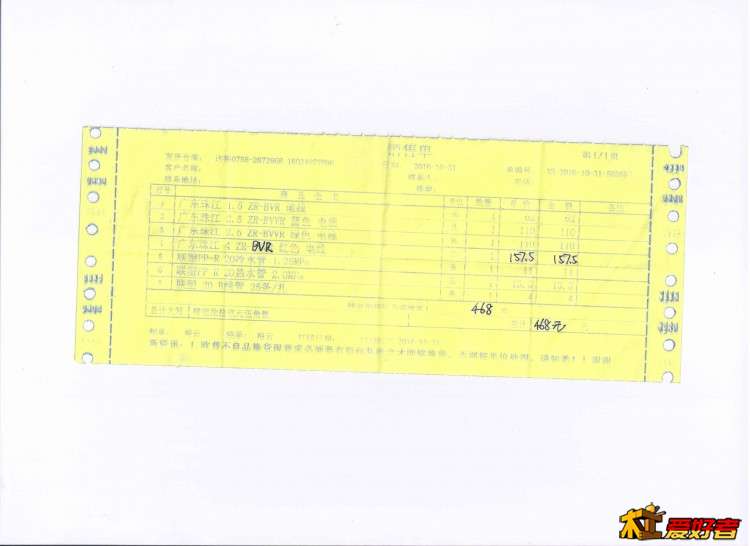 材料.jpg