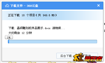 大花猫测试截图.png