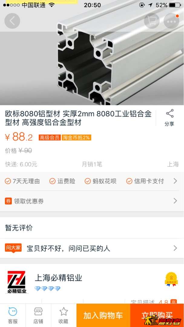 205739xbj7glbb1lcn4uu7.jpg