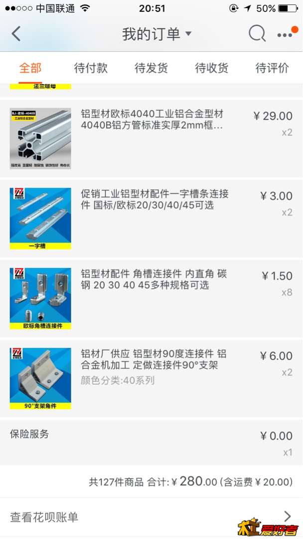 205744yu1tuupuy25tfo3t.jpg