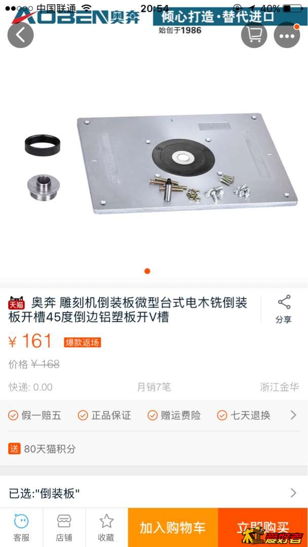 205927t8nazrof3o9887aa.jpg