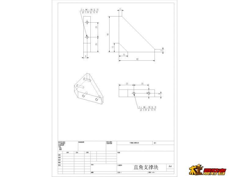 直角支撑块.JPG