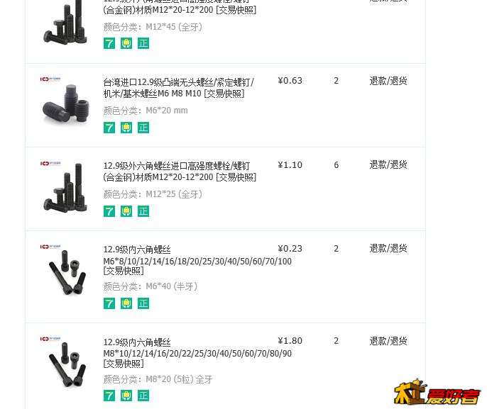 阿里旺旺图片20161123124956.jpg