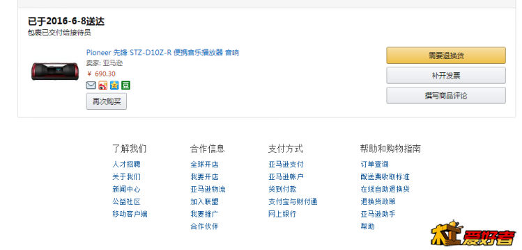 先锋播放器.png