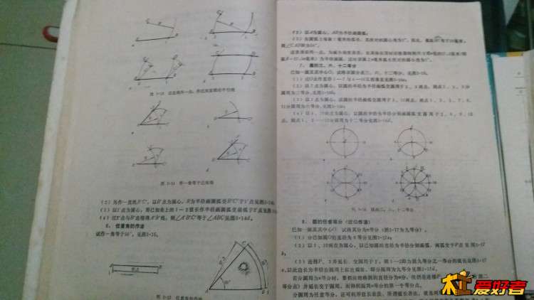 20161201_190555.jpg
