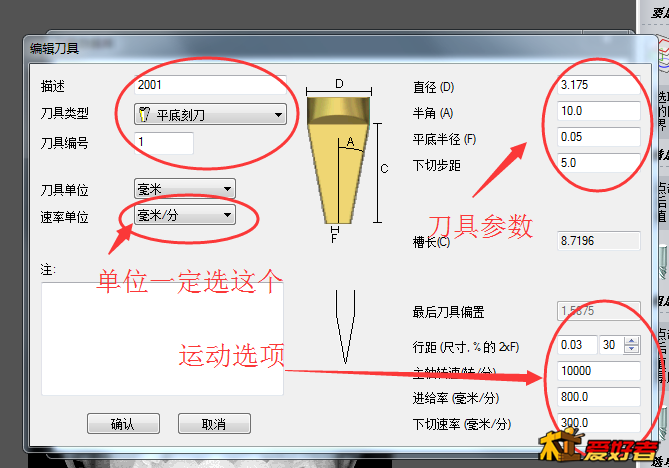 QQ图片20161202103548.png