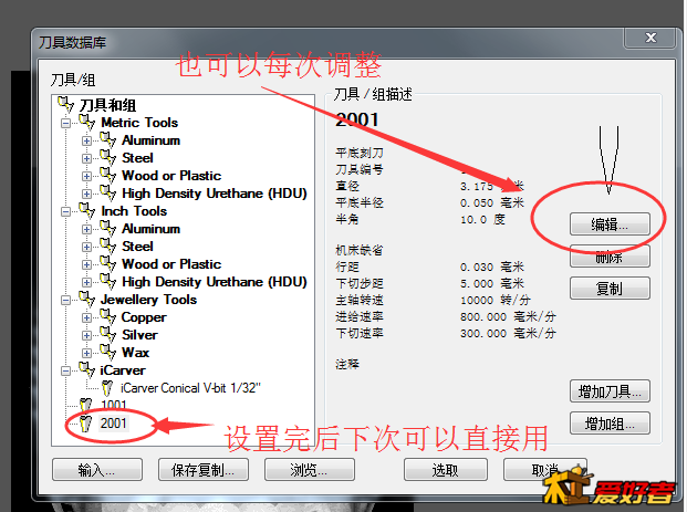 QQ图片20161202103740.png