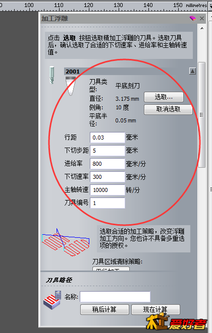 QQ图片20161202103824.png