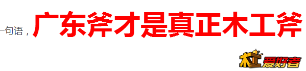 QQ图片20161205093541.png